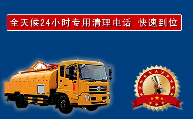 福山区汽车送油